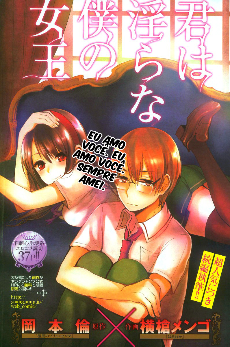 Kimi wa Midara na Boku no Joou Capitulo 2 - pagina 2 Kimi wa Midara na Boku no Joou Capitulo 2 - pagina 2