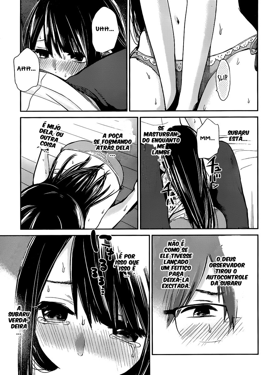 Kimi wa Midara na Boku no Joou Capitulo 2 - pagina 20 Kimi wa Midara na Boku no Joou Capitulo 2 - pagina 20