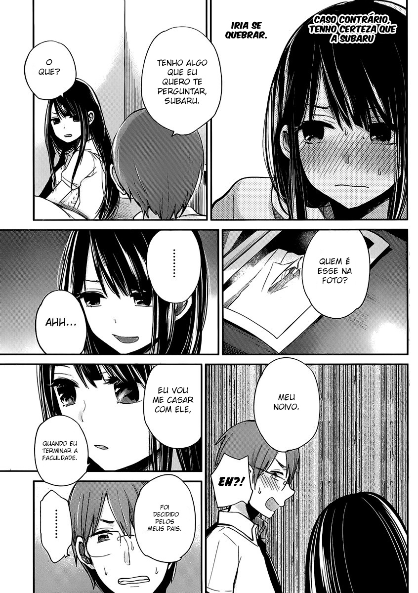 Kimi wa Midara na Boku no Joou Capitulo 2 - pagina 24 Kimi wa Midara na Boku no Joou Capitulo 2 - pagina 24