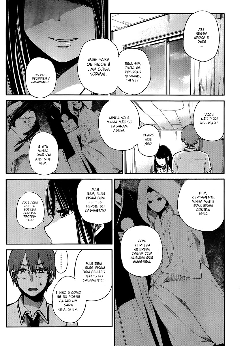 Kimi wa Midara na Boku no Joou Capitulo 2 - pagina 25 Kimi wa Midara na Boku no Joou Capitulo 2 - pagina 25