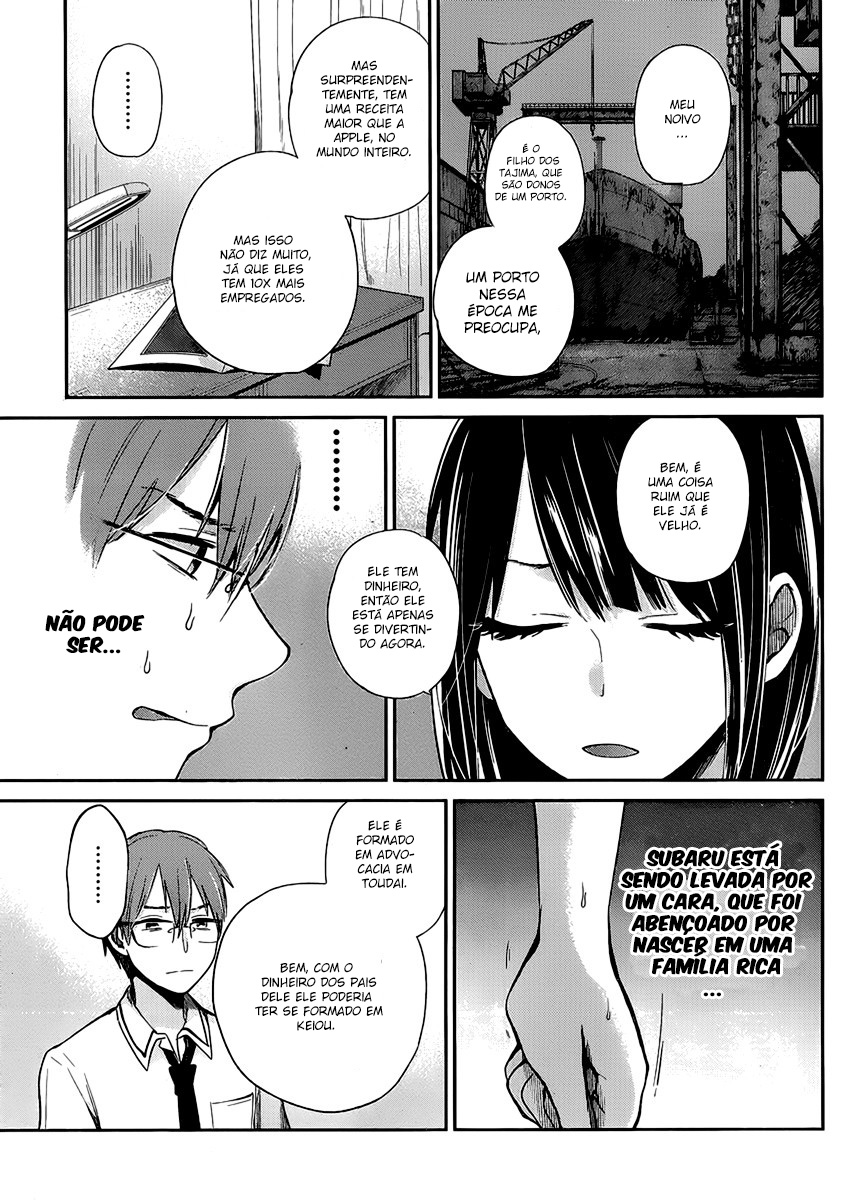 Kimi wa Midara na Boku no Joou Capitulo 2 - pagina 26 Kimi wa Midara na Boku no Joou Capitulo 2 - pagina 26