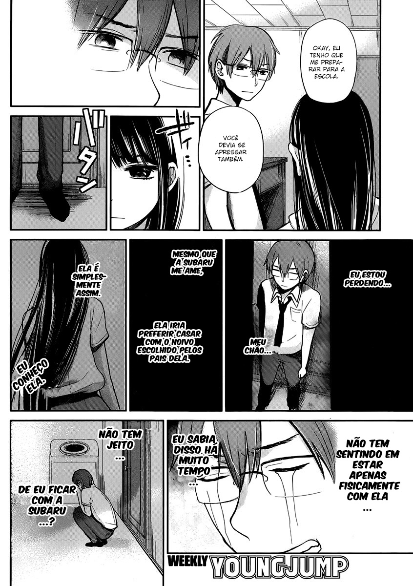 Kimi wa Midara na Boku no Joou Capitulo 2 - pagina 27 Kimi wa Midara na Boku no Joou Capitulo 2 - pagina 27