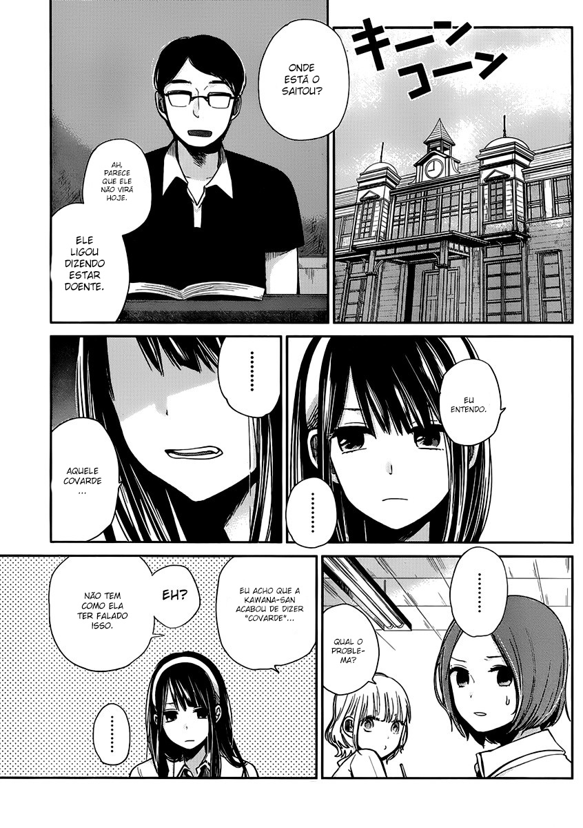 Kimi wa Midara na Boku no Joou Capitulo 2 - pagina 28 Kimi wa Midara na Boku no Joou Capitulo 2 - pagina 28