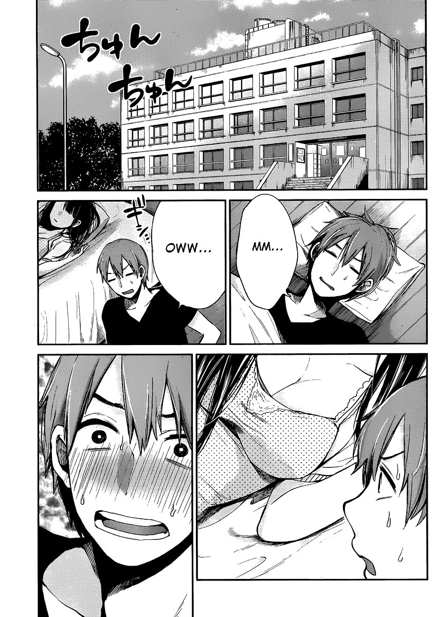 Kimi wa Midara na Boku no Joou Capitulo 2 - pagina 3 Kimi wa Midara na Boku no Joou Capitulo 2 - pagina 3