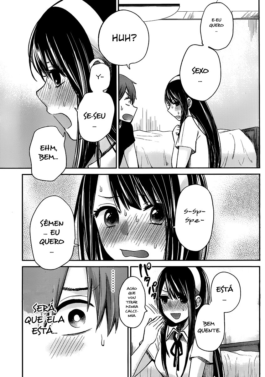 Kimi wa Midara na Boku no Joou Capitulo 2 - pagina 32 Kimi wa Midara na Boku no Joou Capitulo 2 - pagina 32