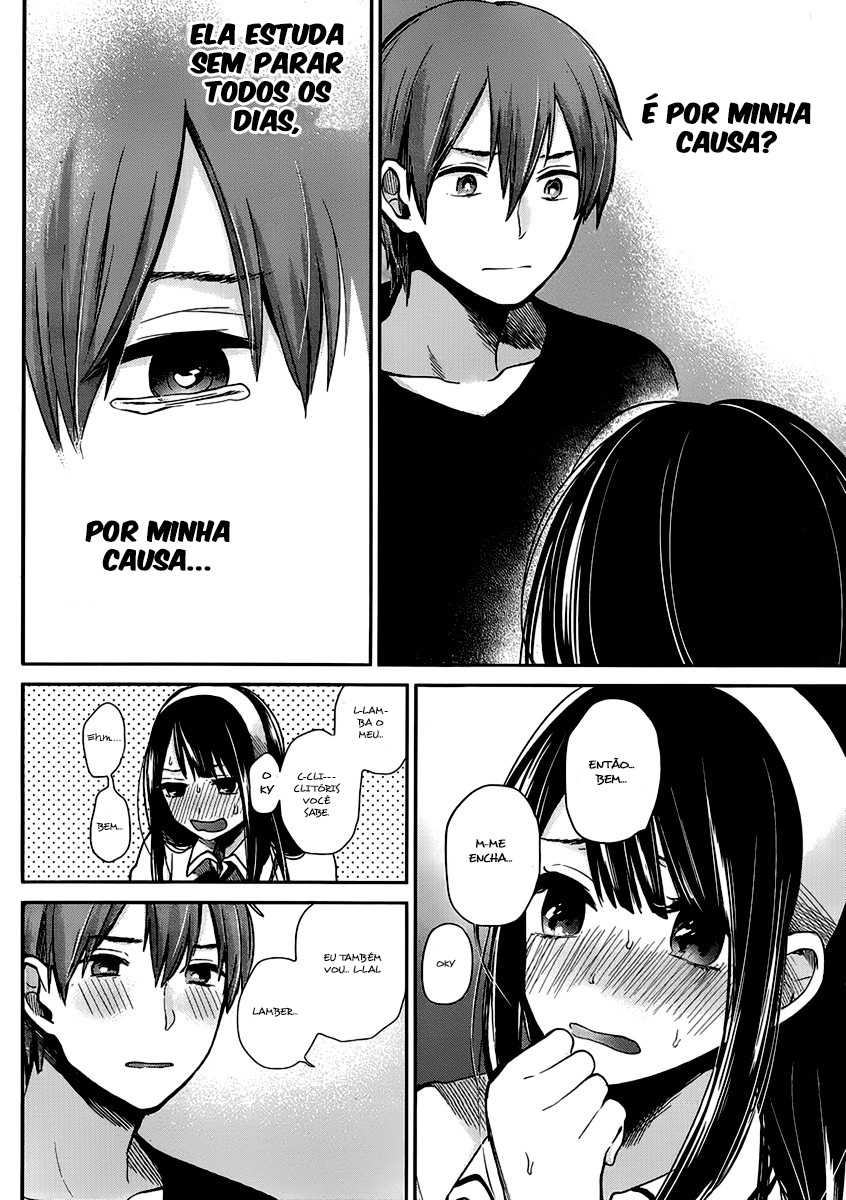 Kimi wa Midara na Boku no Joou Capitulo 2 - pagina 35 Kimi wa Midara na Boku no Joou Capitulo 2 - pagina 35