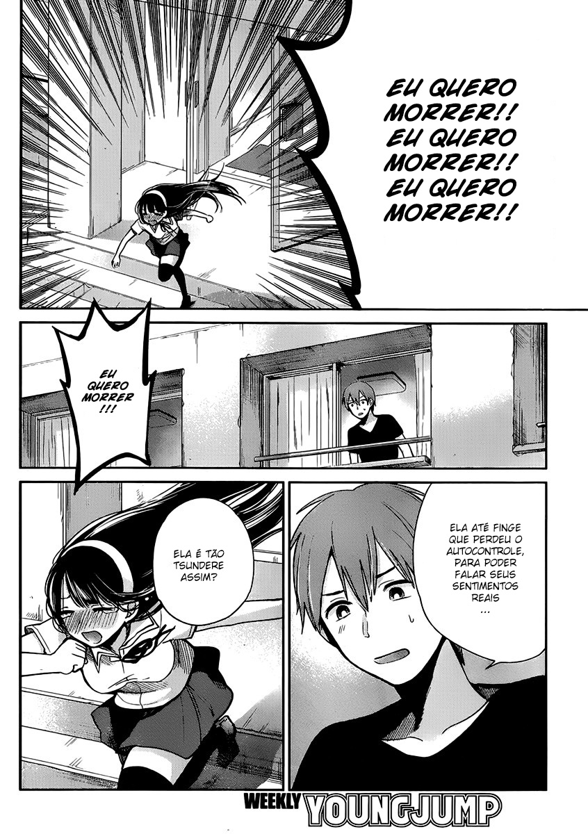 Kimi wa Midara na Boku no Joou Capitulo 2 - pagina 37 Kimi wa Midara na Boku no Joou Capitulo 2 - pagina 37