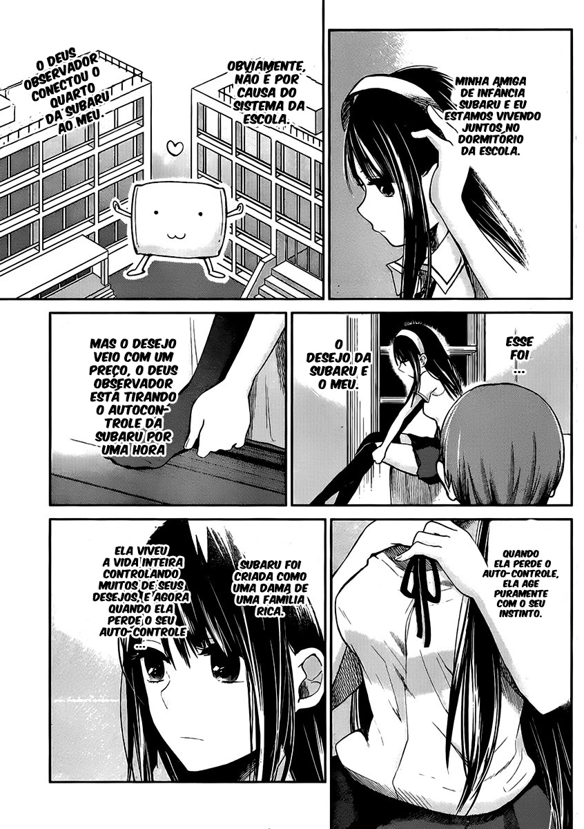 Kimi wa Midara na Boku no Joou Capitulo 2 - pagina 5 Kimi wa Midara na Boku no Joou Capitulo 2 - pagina 5