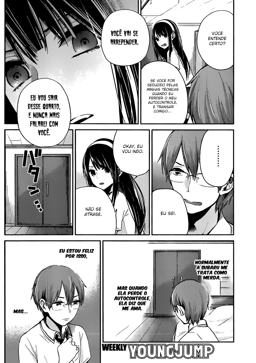 Kimi wa Midara na Boku no Joou Capitulo 2 - pagina 6 Kimi wa Midara na Boku no Joou Capitulo 2 - pagina 6