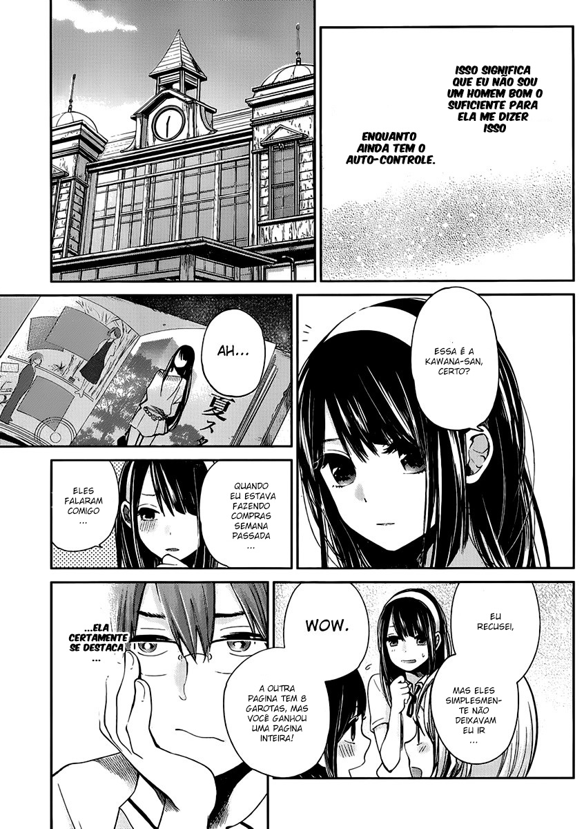 Kimi wa Midara na Boku no Joou Capitulo 2 - pagina 7 Kimi wa Midara na Boku no Joou Capitulo 2 - pagina 7