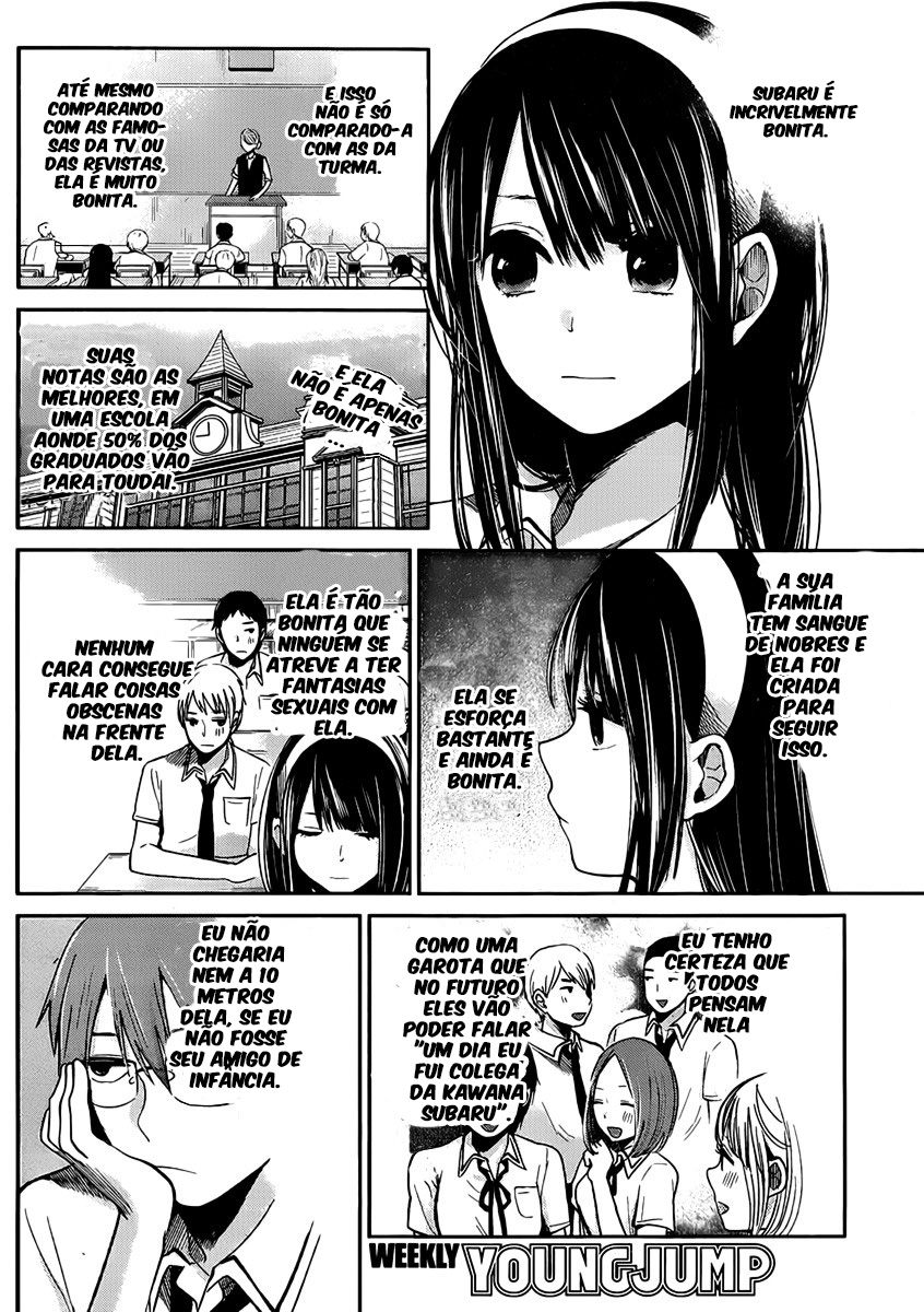 Kimi wa Midara na Boku no Joou Capitulo 2 - pagina 8 Kimi wa Midara na Boku no Joou Capitulo 2 - pagina 8