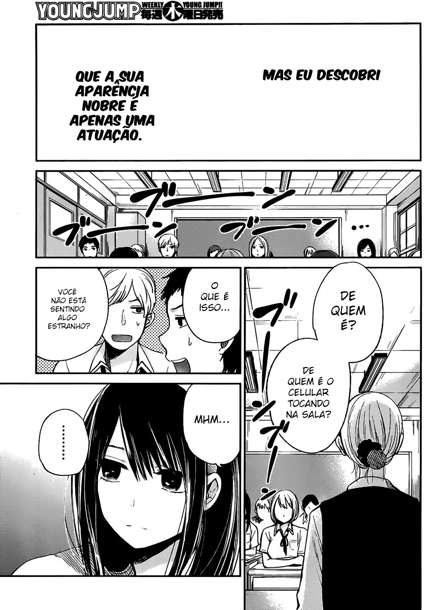 Kimi wa Midara na Boku no Joou Capitulo 2 - pagina 9 Kimi wa Midara na Boku no Joou Capitulo 2 - pagina 9
