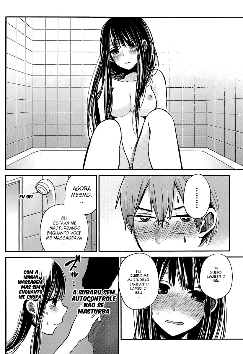 Kimi wa Midara na Boku no Joou Capitulo 3 - pagina 15 Kimi wa Midara na Boku no Joou Capitulo 3 - pagina 15