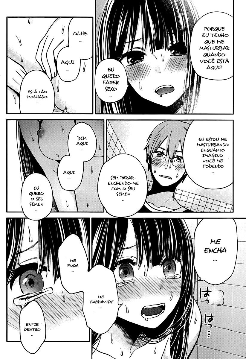 Kimi wa Midara na Boku no Joou Capitulo 3 - pagina 17 Kimi wa Midara na Boku no Joou Capitulo 3 - pagina 17