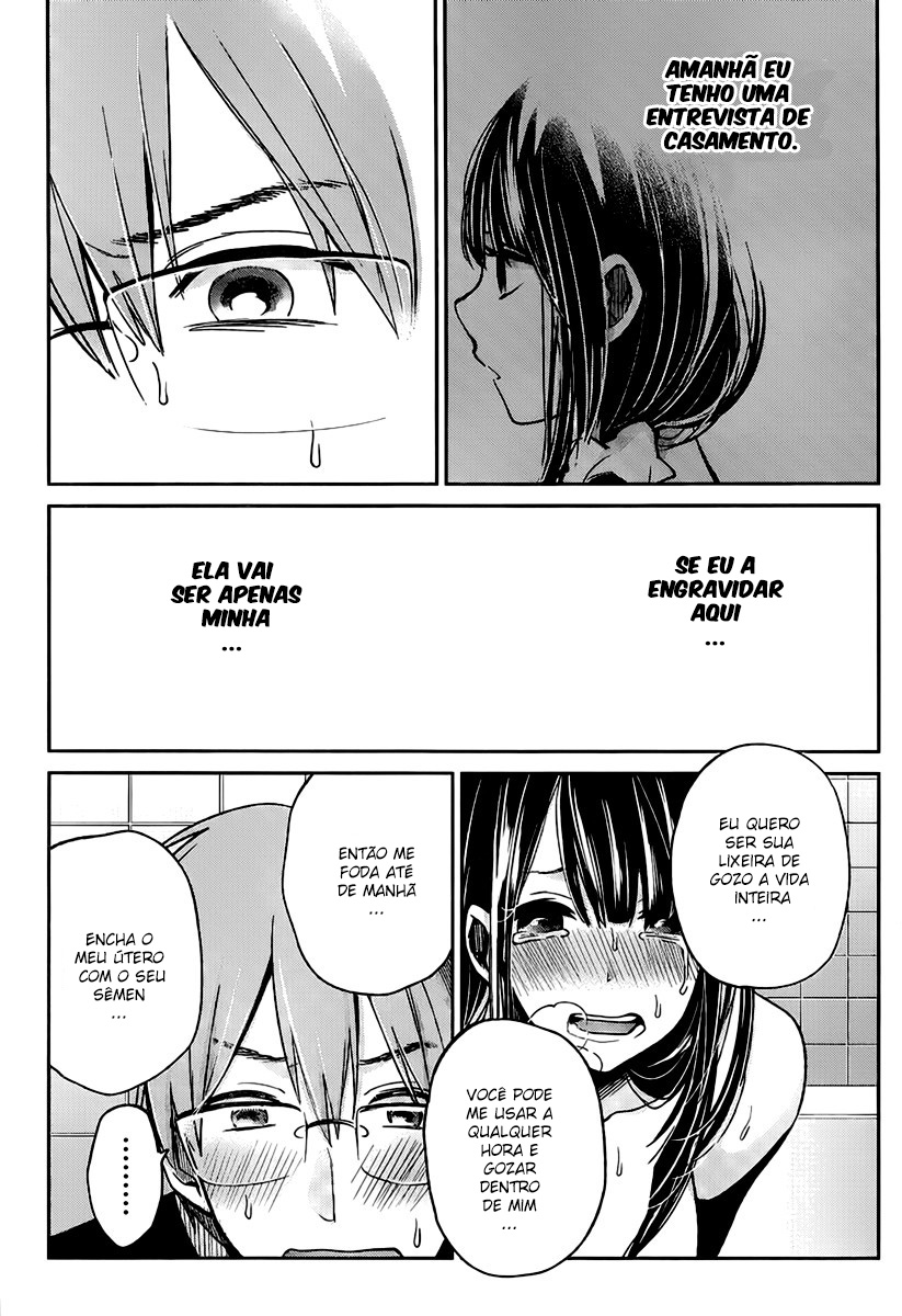 Kimi wa Midara na Boku no Joou Capitulo 3 - pagina 18 Kimi wa Midara na Boku no Joou Capitulo 3 - pagina 18