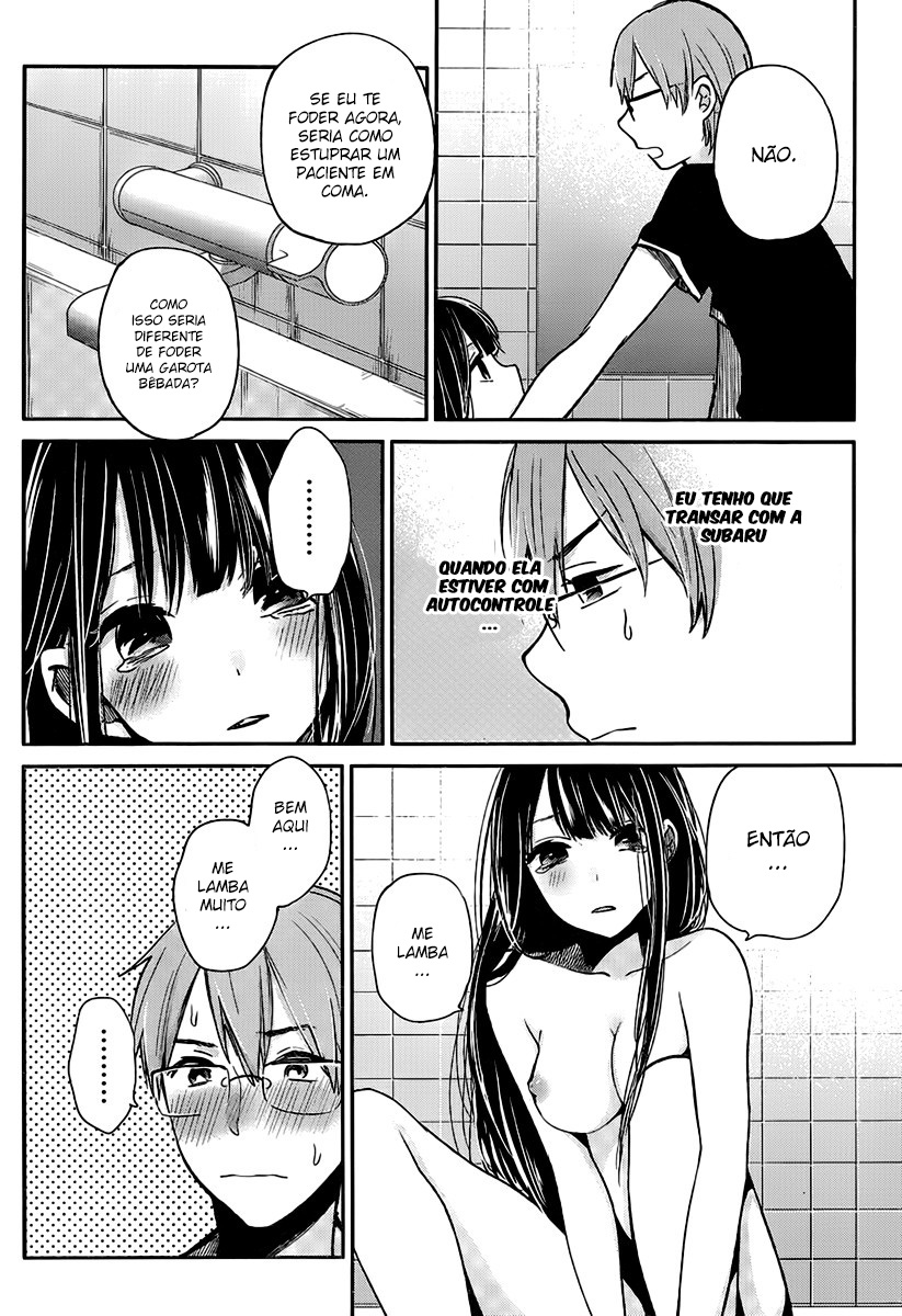 Kimi wa Midara na Boku no Joou Capitulo 3 - pagina 19 Kimi wa Midara na Boku no Joou Capitulo 3 - pagina 19