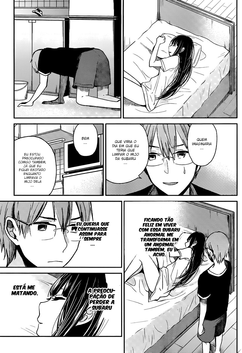 Kimi wa Midara na Boku no Joou Capitulo 3 - pagina 22 Kimi wa Midara na Boku no Joou Capitulo 3 - pagina 22