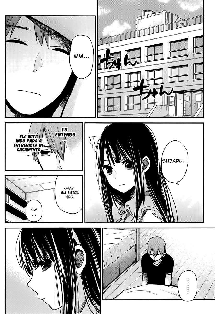 Kimi wa Midara na Boku no Joou Capitulo 3 - pagina 23 Kimi wa Midara na Boku no Joou Capitulo 3 - pagina 23