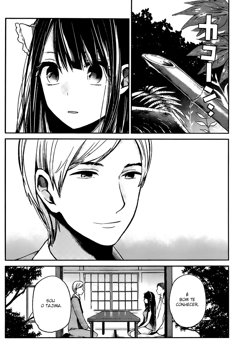 Kimi wa Midara na Boku no Joou Capitulo 3 - pagina 25 Kimi wa Midara na Boku no Joou Capitulo 3 - pagina 25