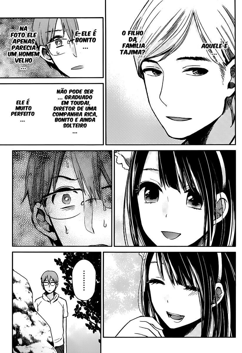 Kimi wa Midara na Boku no Joou Capitulo 3 - pagina 28 Kimi wa Midara na Boku no Joou Capitulo 3 - pagina 28