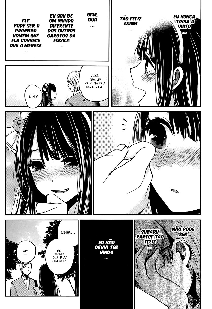 Kimi wa Midara na Boku no Joou Capitulo 3 - pagina 29 Kimi wa Midara na Boku no Joou Capitulo 3 - pagina 29
