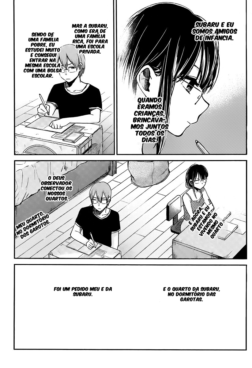 Kimi wa Midara na Boku no Joou Capitulo 3 - pagina 3 Kimi wa Midara na Boku no Joou Capitulo 3 - pagina 3