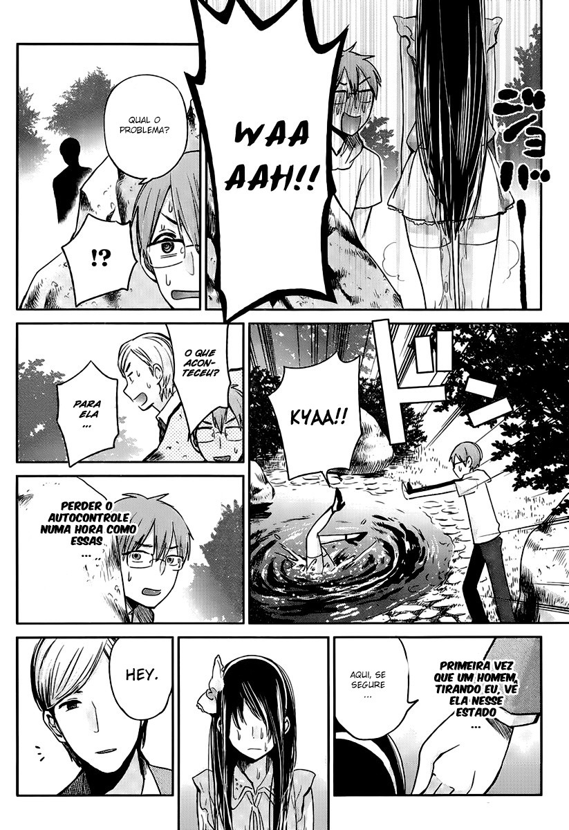 Kimi wa Midara na Boku no Joou Capitulo 3 - pagina 31 Kimi wa Midara na Boku no Joou Capitulo 3 - pagina 31