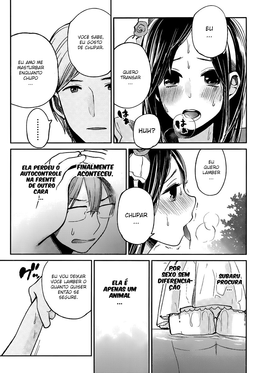 Kimi wa Midara na Boku no Joou Capitulo 3 - pagina 32 Kimi wa Midara na Boku no Joou Capitulo 3 - pagina 32
