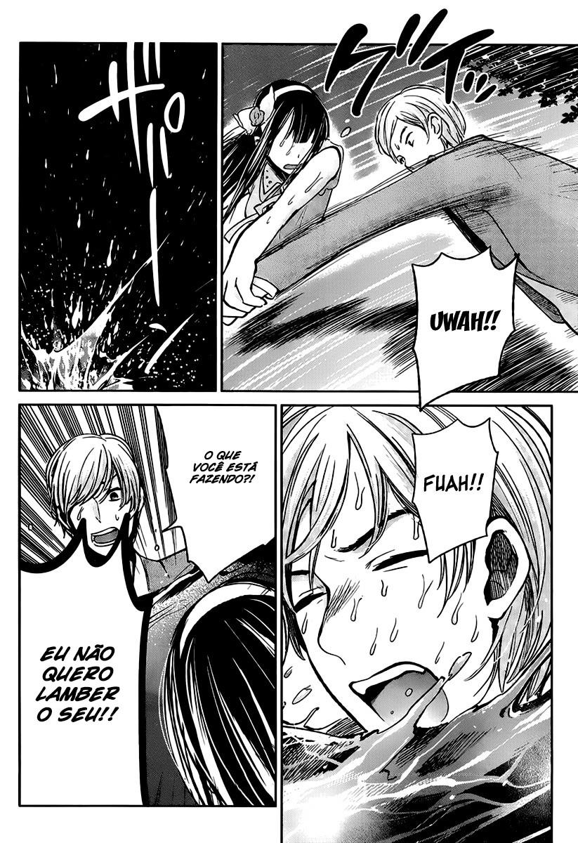 Kimi wa Midara na Boku no Joou Capitulo 3 - pagina 33 Kimi wa Midara na Boku no Joou Capitulo 3 - pagina 33