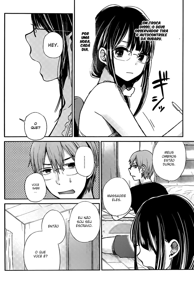 Kimi wa Midara na Boku no Joou Capitulo 3 - pagina 4 Kimi wa Midara na Boku no Joou Capitulo 3 - pagina 4