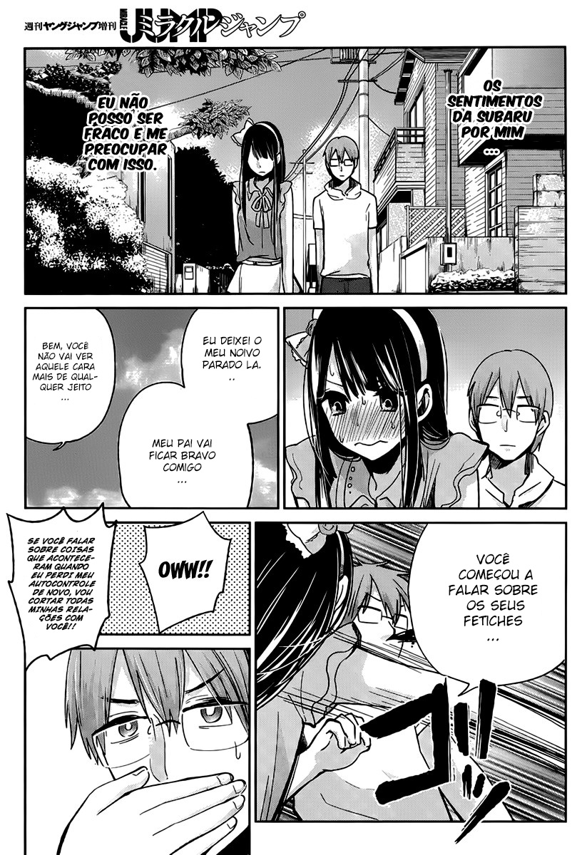 Kimi wa Midara na Boku no Joou Capitulo 3 - pagina 40 Kimi wa Midara na Boku no Joou Capitulo 3 - pagina 40