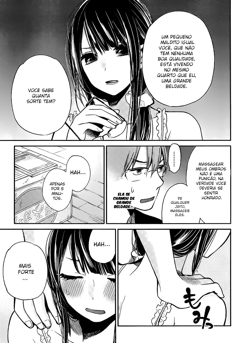 Kimi wa Midara na Boku no Joou Capitulo 3 - pagina 5 Kimi wa Midara na Boku no Joou Capitulo 3 - pagina 5