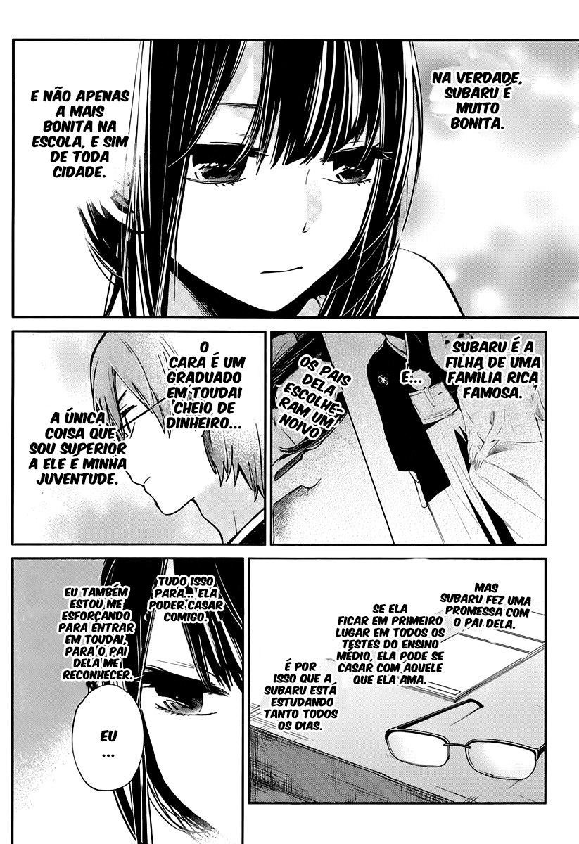 Kimi wa Midara na Boku no Joou Capitulo 3 - pagina 6 Kimi wa Midara na Boku no Joou Capitulo 3 - pagina 6