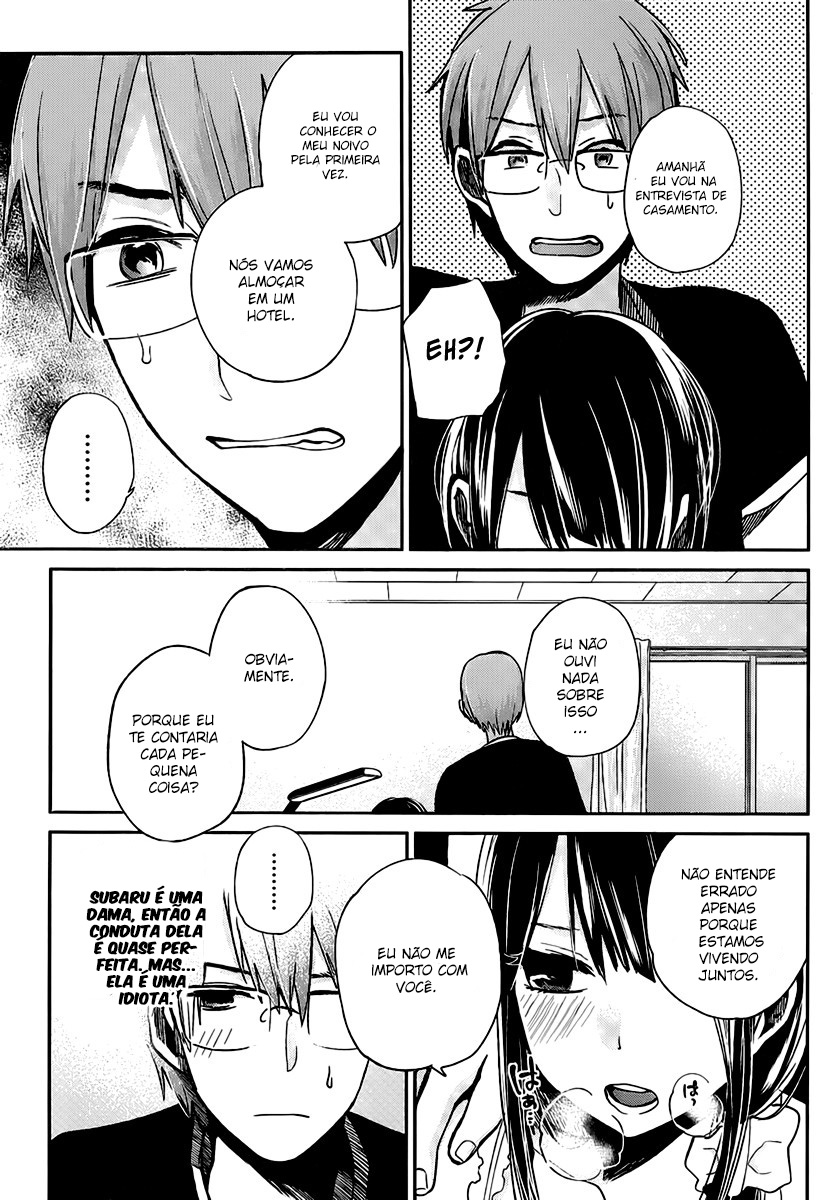 Kimi wa Midara na Boku no Joou Capitulo 3 - pagina 7 Kimi wa Midara na Boku no Joou Capitulo 3 - pagina 7