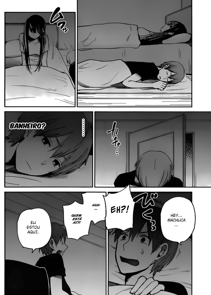 Kimi wa Midara na Boku no Joou Capitulo 4 - pagina 19 Kimi wa Midara na Boku no Joou Capitulo 4 - pagina 19