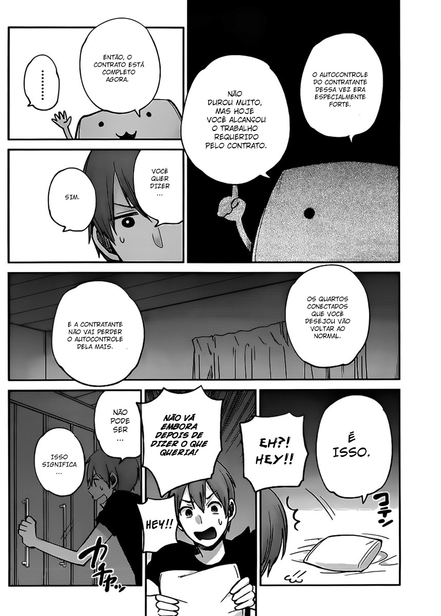 Kimi wa Midara na Boku no Joou Capitulo 4 - pagina 21 Kimi wa Midara na Boku no Joou Capitulo 4 - pagina 21
