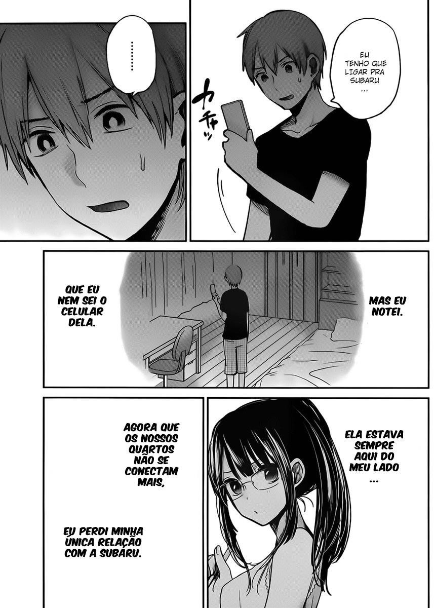 Kimi wa Midara na Boku no Joou Capitulo 4 - pagina 24 Kimi wa Midara na Boku no Joou Capitulo 4 - pagina 24