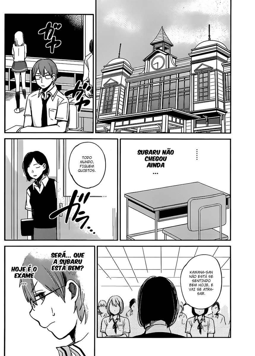 Kimi wa Midara na Boku no Joou Capitulo 4 - pagina 25 Kimi wa Midara na Boku no Joou Capitulo 4 - pagina 25