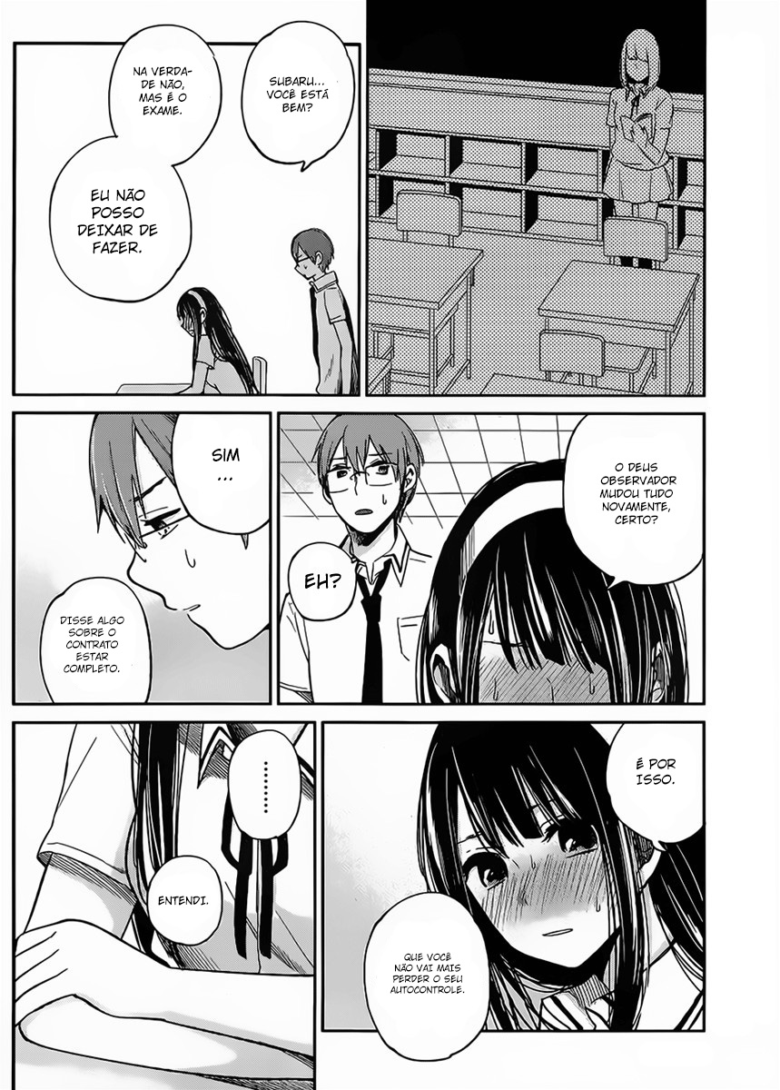 Kimi wa Midara na Boku no Joou Capitulo 4 - pagina 27 Kimi wa Midara na Boku no Joou Capitulo 4 - pagina 27