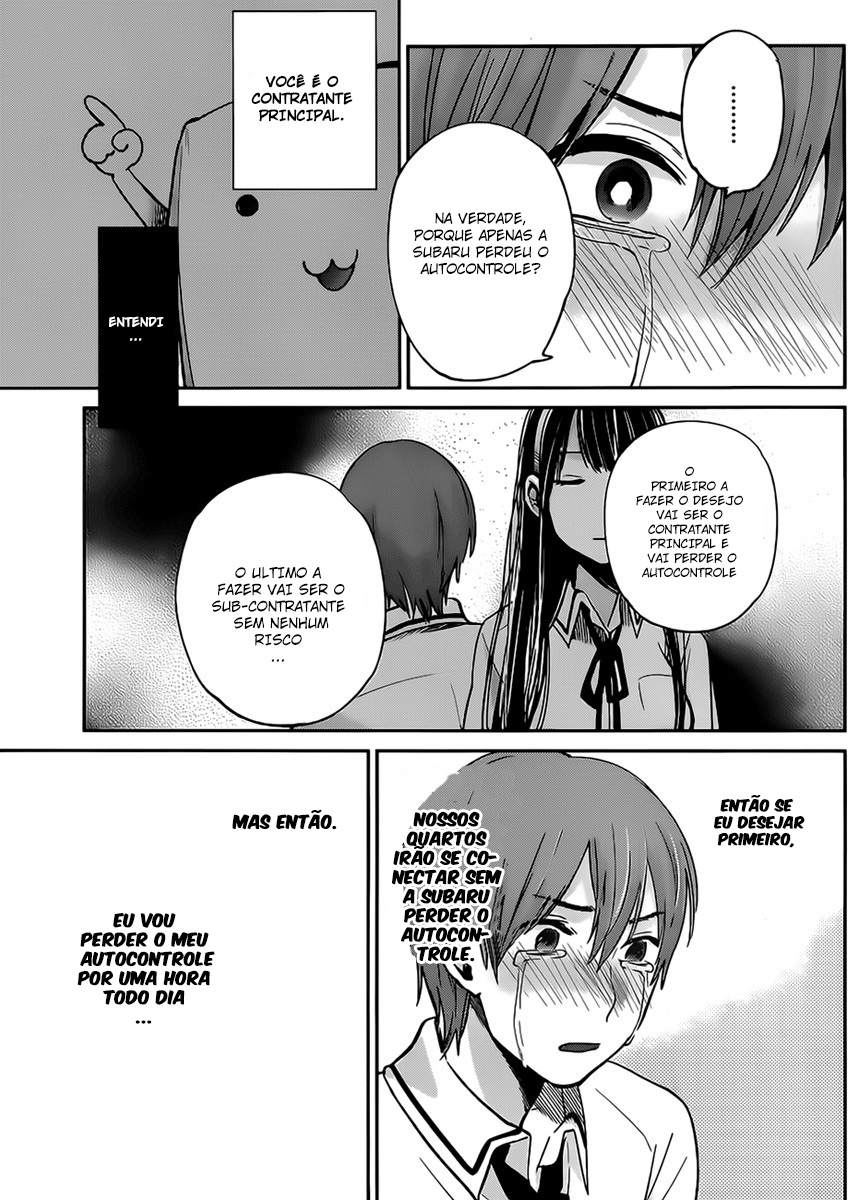 Kimi wa Midara na Boku no Joou Capitulo 4 - pagina 32 Kimi wa Midara na Boku no Joou Capitulo 4 - pagina 32