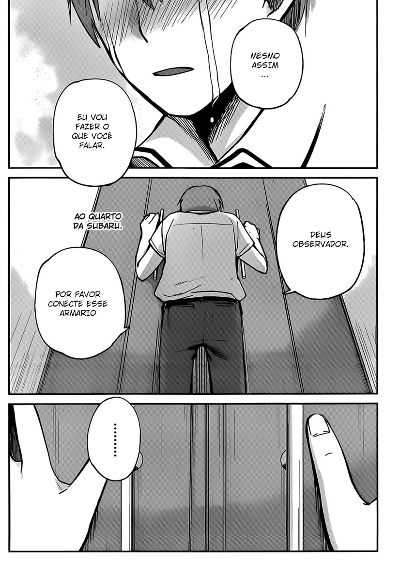 Kimi wa Midara na Boku no Joou Capitulo 4 - pagina 33 Kimi wa Midara na Boku no Joou Capitulo 4 - pagina 33