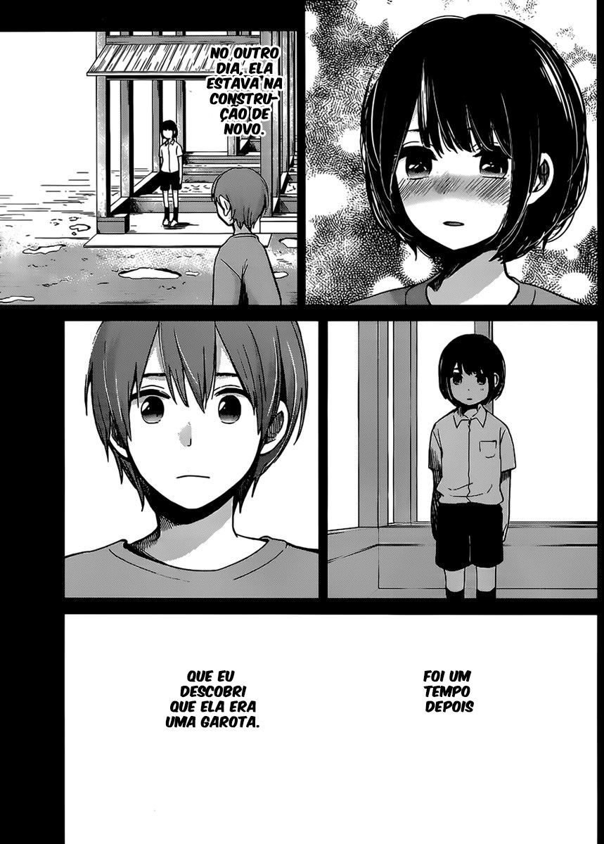 Kimi wa Midara na Boku no Joou Capitulo 4 - pagina 5 Kimi wa Midara na Boku no Joou Capitulo 4 - pagina 5