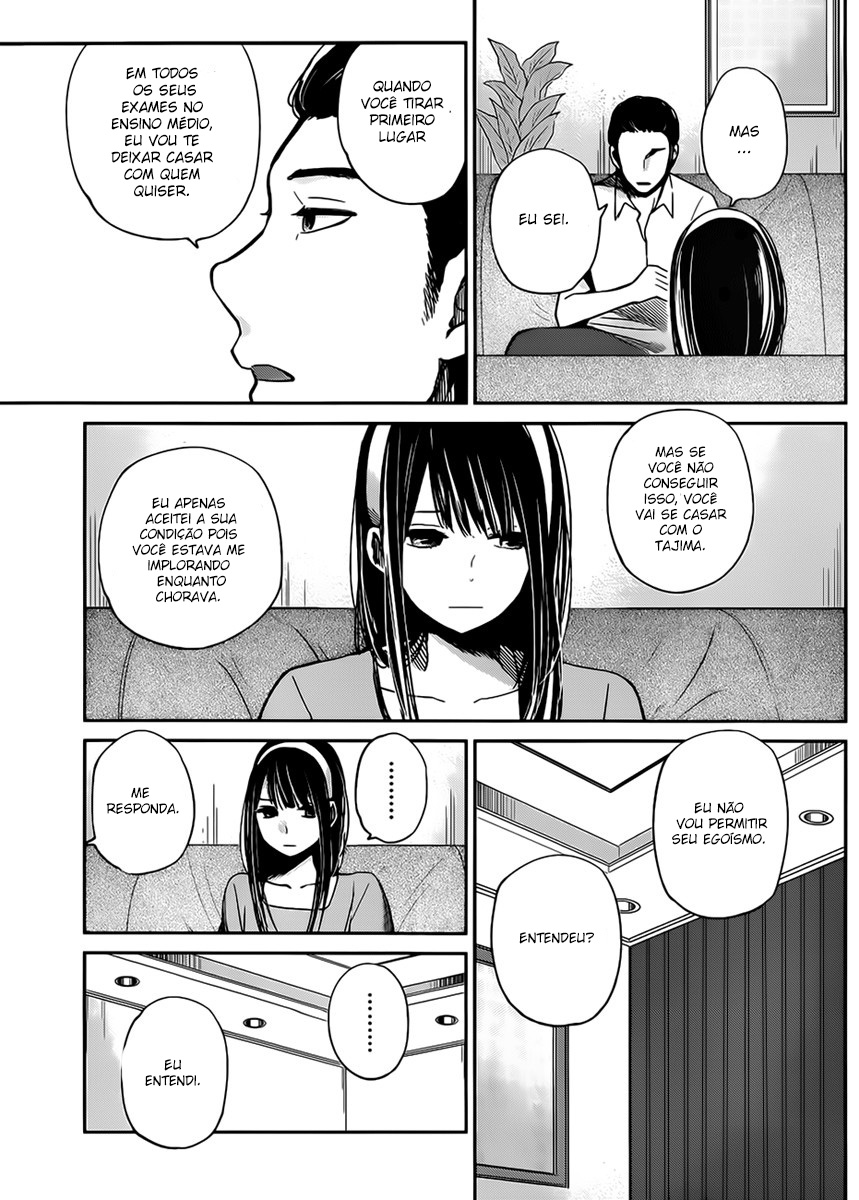 Kimi wa Midara na Boku no Joou Capitulo 4 - pagina 7 Kimi wa Midara na Boku no Joou Capitulo 4 - pagina 7