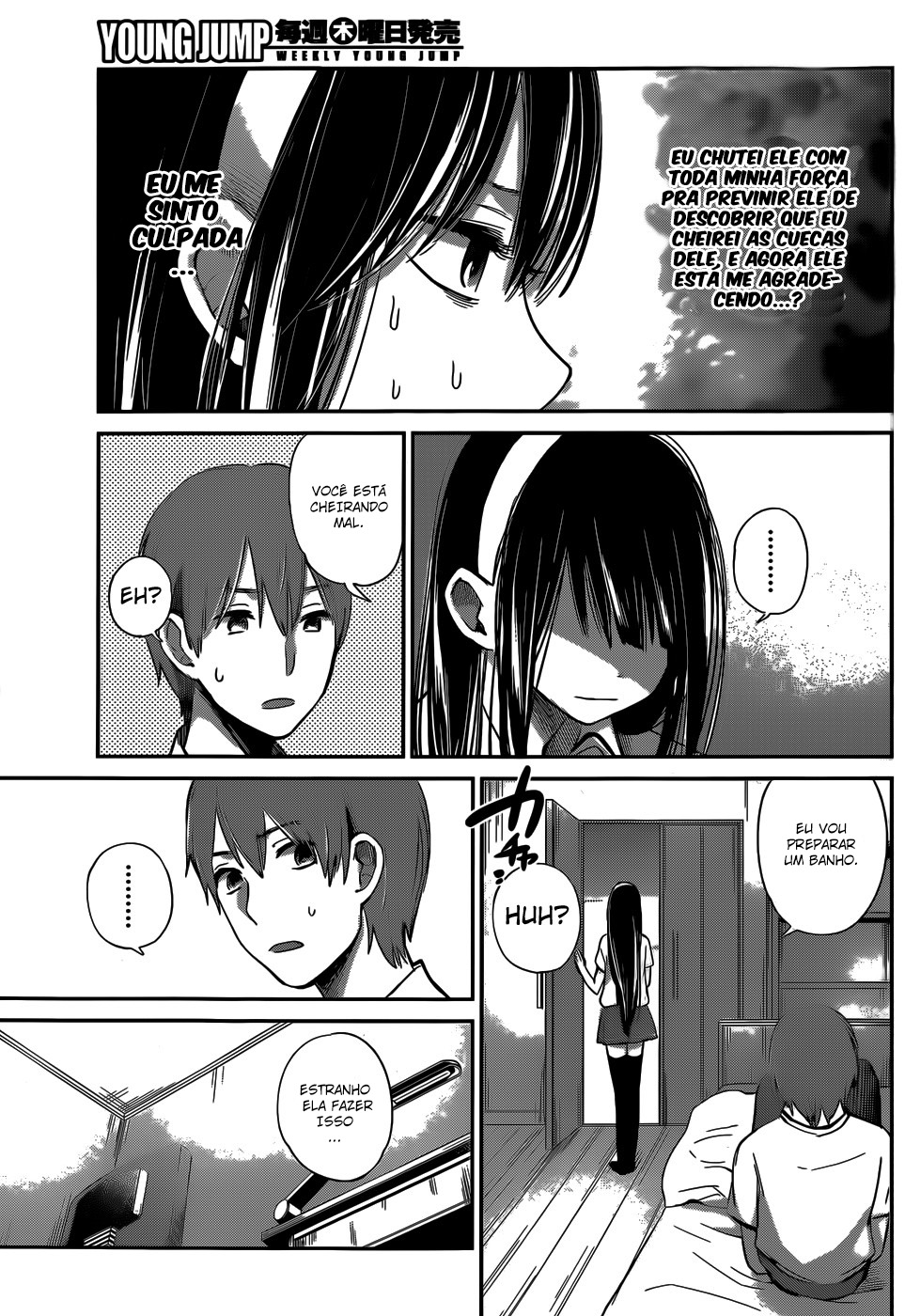 Kimi wa Midara na Boku no Joou Capitulo 6 - pagina 16 Kimi wa Midara na Boku no Joou Capitulo 6 - pagina 16