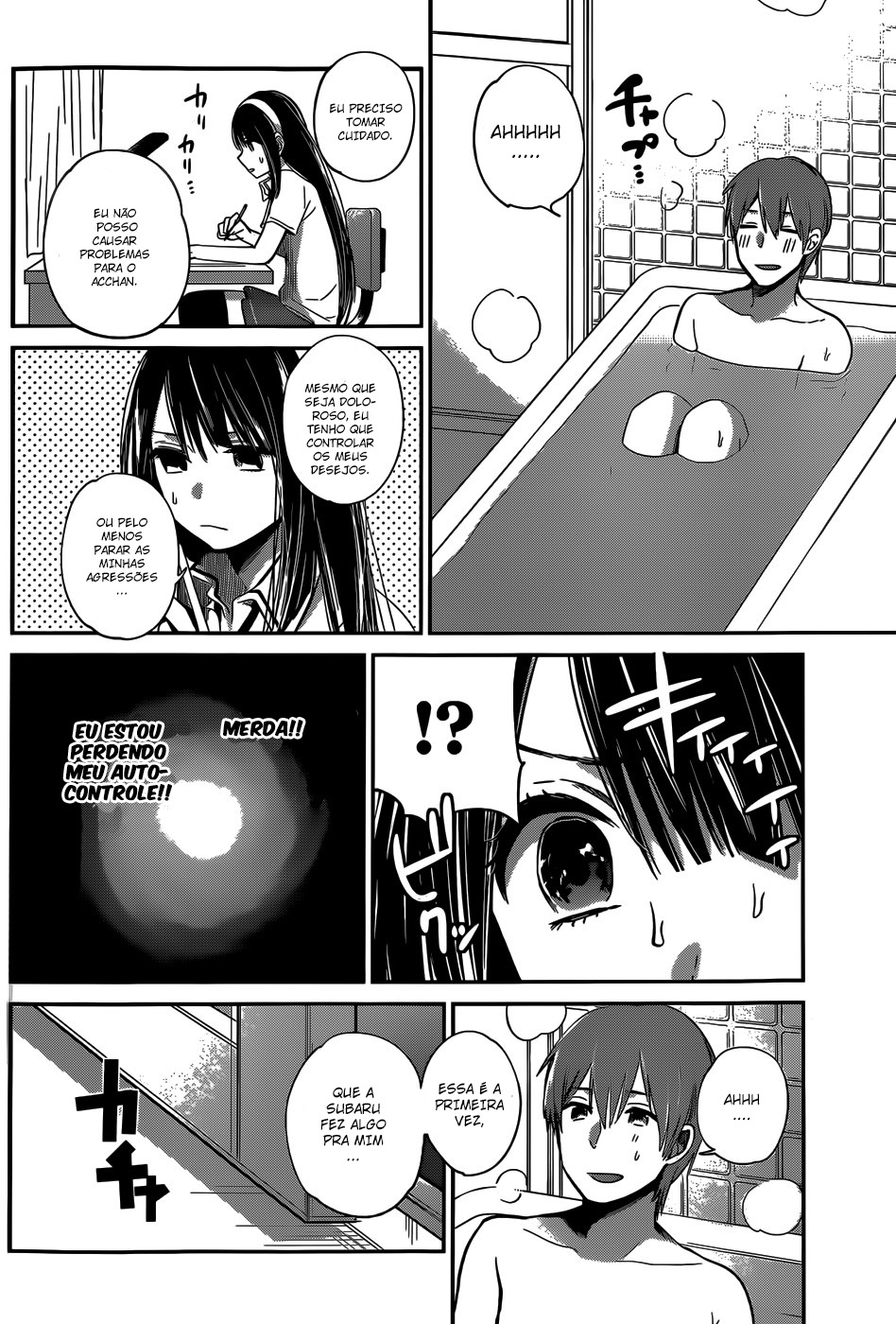 Kimi wa Midara na Boku no Joou Capitulo 6 - pagina 17 Kimi wa Midara na Boku no Joou Capitulo 6 - pagina 17
