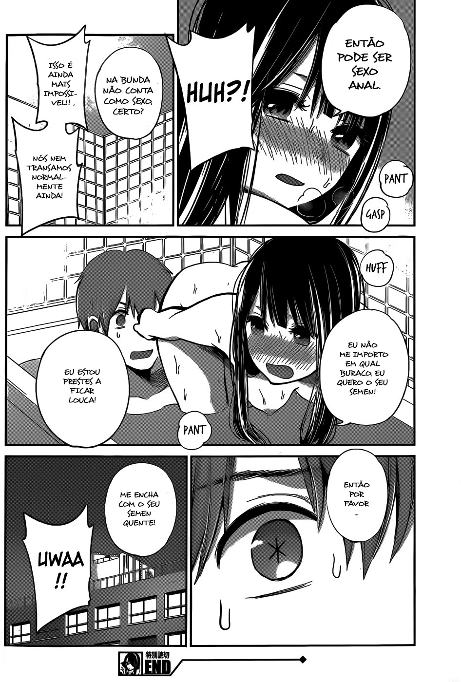 Kimi wa Midara na Boku no Joou Capitulo 6 - pagina 19 Kimi wa Midara na Boku no Joou Capitulo 6 - pagina 19