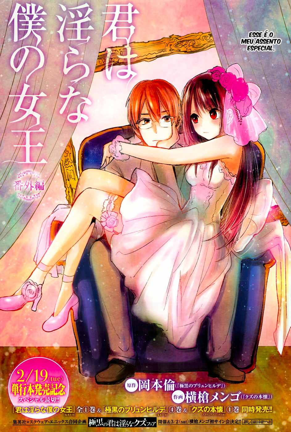 Kimi wa Midara na Boku no Joou Capitulo 6 - pagina 2 Kimi wa Midara na Boku no Joou Capitulo 6 - pagina 2