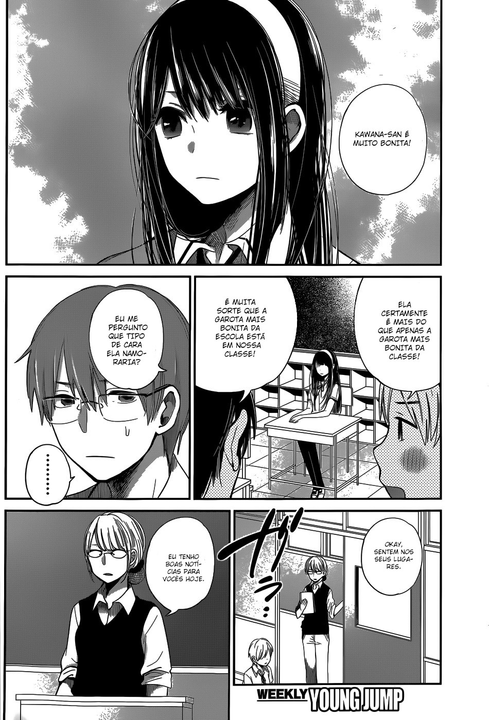 Kimi wa Midara na Boku no Joou Capitulo 6 - pagina 4 Kimi wa Midara na Boku no Joou Capitulo 6 - pagina 4