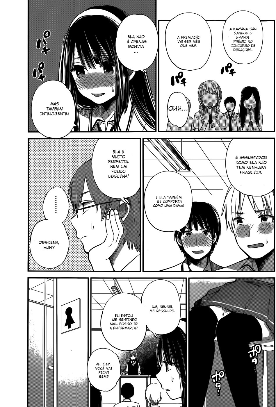 Kimi wa Midara na Boku no Joou Capitulo 6 - pagina 5 Kimi wa Midara na Boku no Joou Capitulo 6 - pagina 5