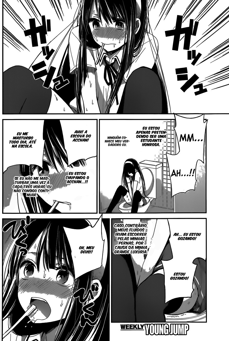 Kimi wa Midara na Boku no Joou Capitulo 6 - pagina 6 Kimi wa Midara na Boku no Joou Capitulo 6 - pagina 6